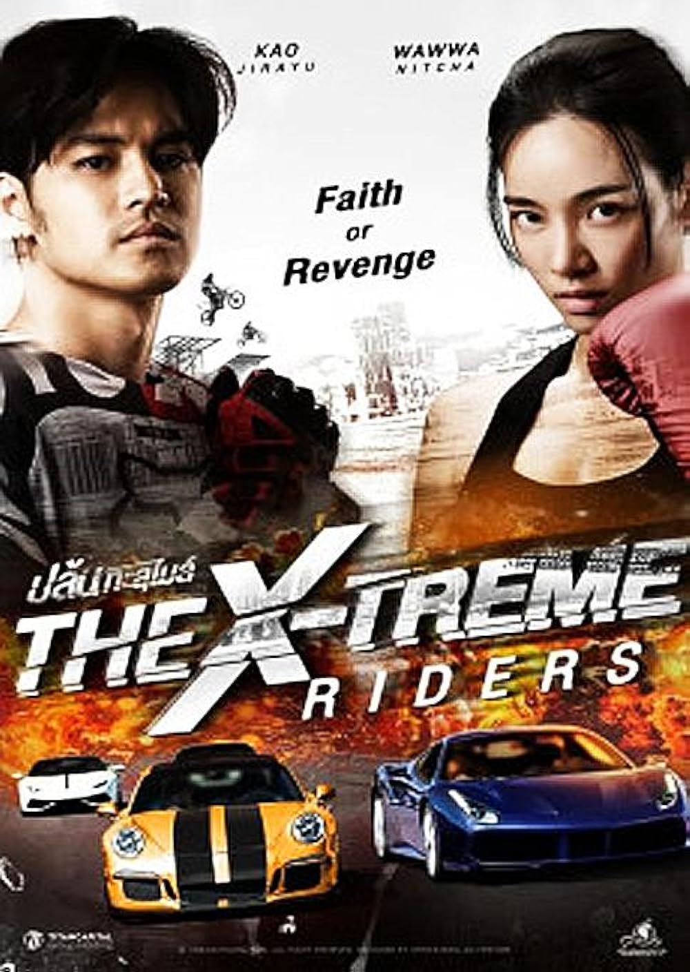 The X-Treme Riders 2023 Hindi Dual Audio 1080p | 720p | 480p HDRip ESub Download