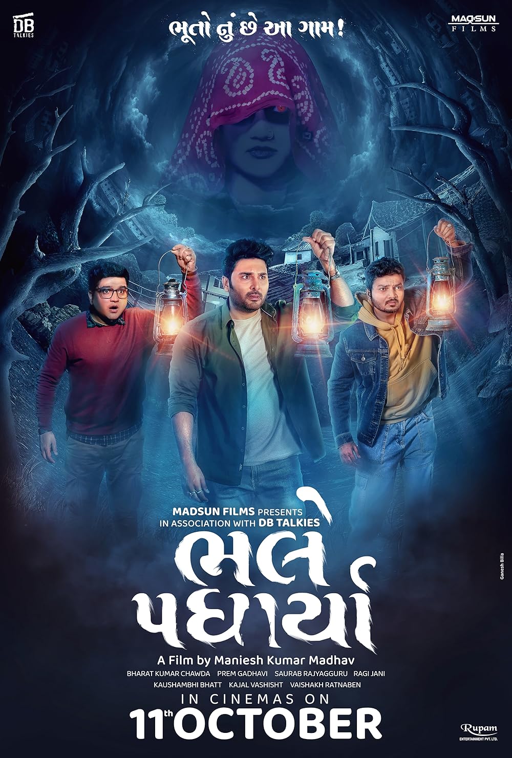 Bhalle Padharya 2024 Gujarati Movie 1080p 720p 480p HDTC Download