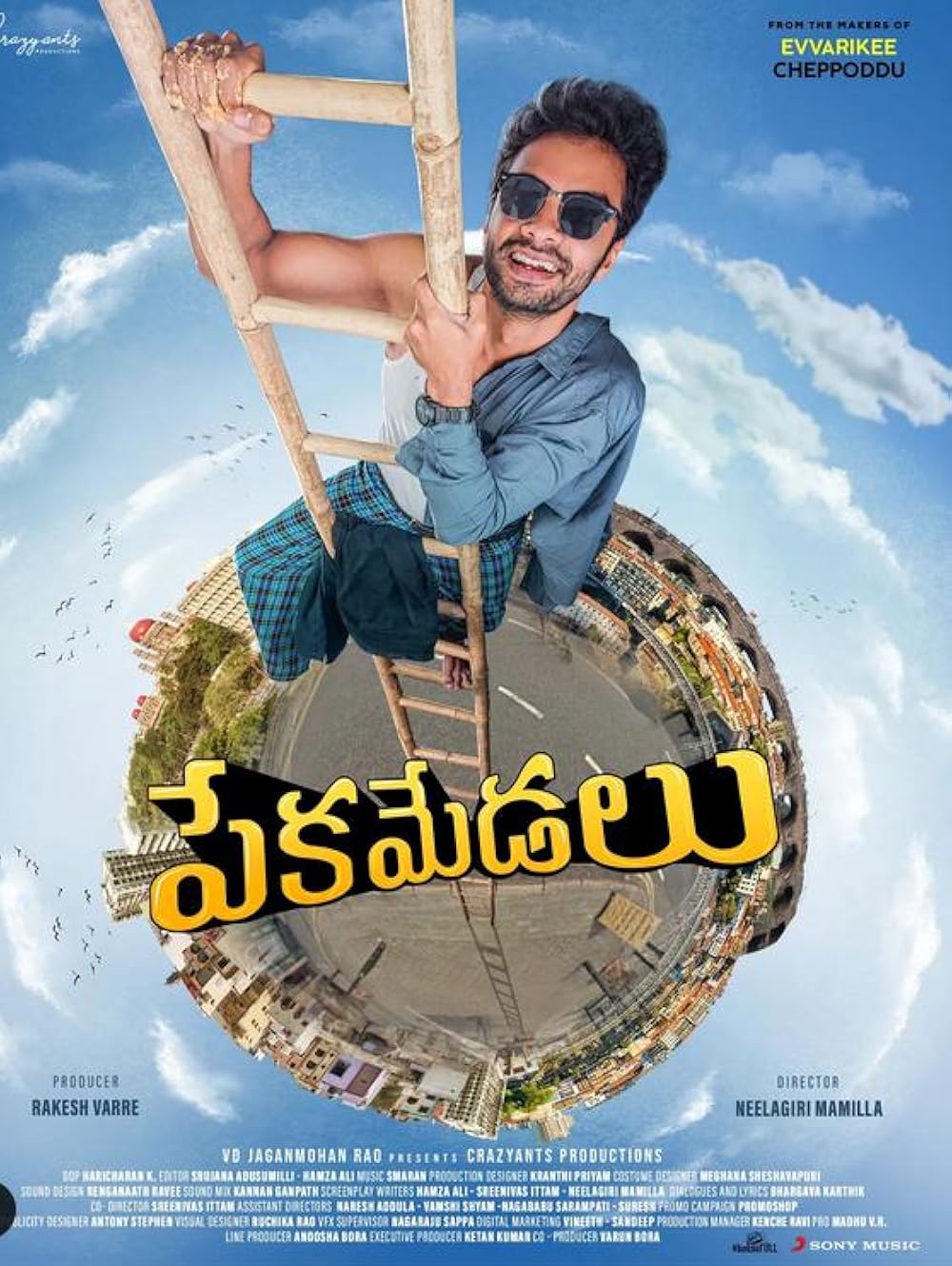 Pekamedalu (2024) Hindi HQ Dubbed 1080p | 720p | 480p HDCAM