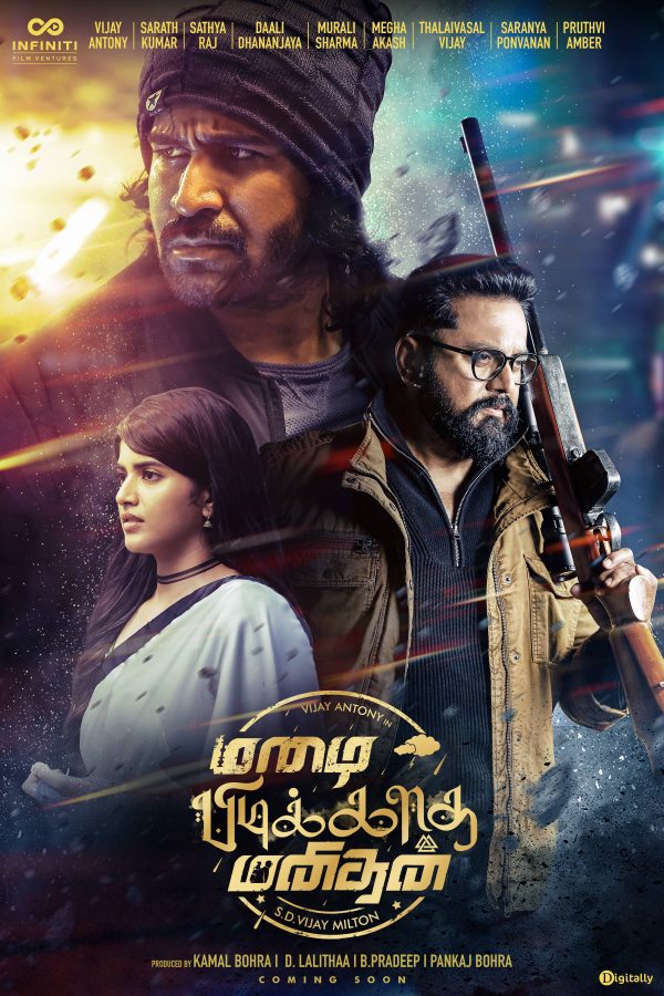 Mazhai Pidikkatha Manithan (Secret Agent) 2024 [Hindi ORG DD 5.1] 1080p | 720p | 480p HDRip ESubs