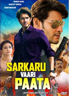 Sarkaru Vaari Paata (2022) Dual Audio Hindi HQ Dubbed 1080p | 720p | 480p HDRip ESubs