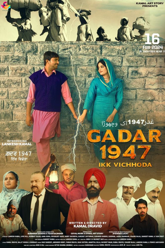 Gadar 1947 Ki Vichhoda 2024 Punjabi Full Movie 1080p | 720p | 480p CHTV HDRip ESub