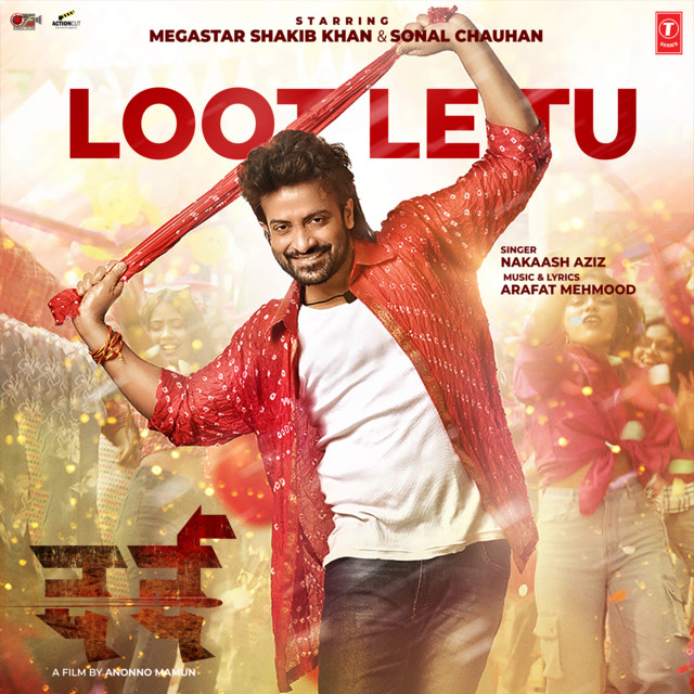 Loot Le Tu Video Song – Dard 2024 Hindi 1080p | 720p | 480p HDRip Download