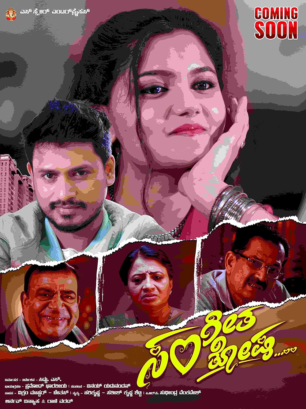 Santhosha Sangeetha 2024 Kannada 1080p | 720p | 480p PreDVDRip