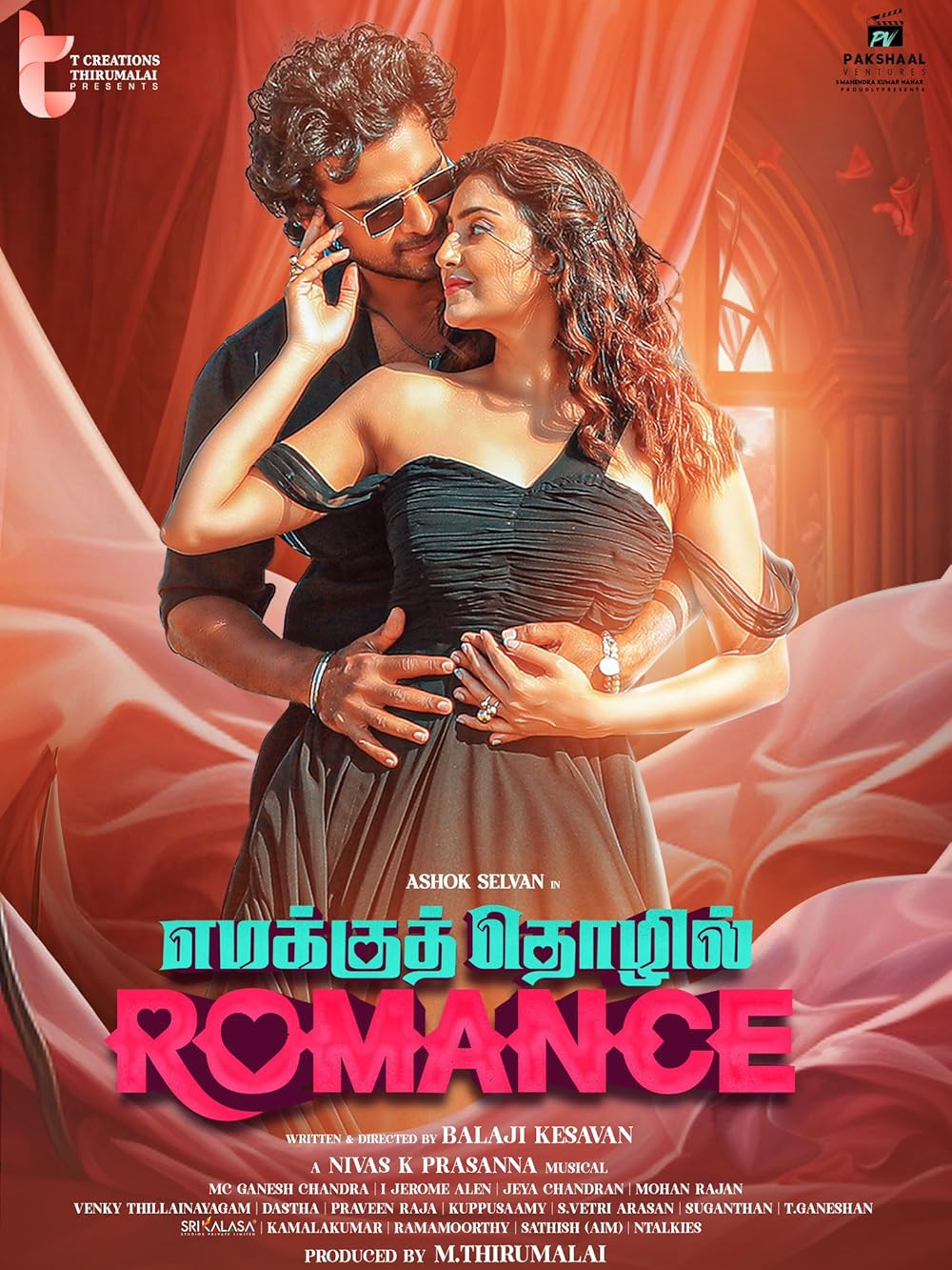 Emakku Thozhil Romance 2024 Tamil 1080p | 720p | 480p PreDVDRip