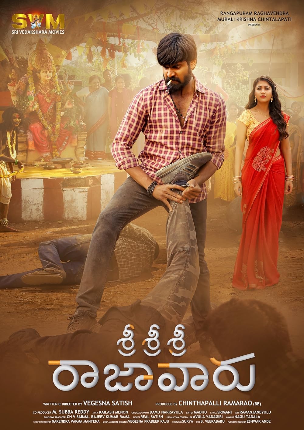 Sri Sri Sri Raja Vaaru 2024 Telugu 1080p | 720p | 480p PreDVDRip