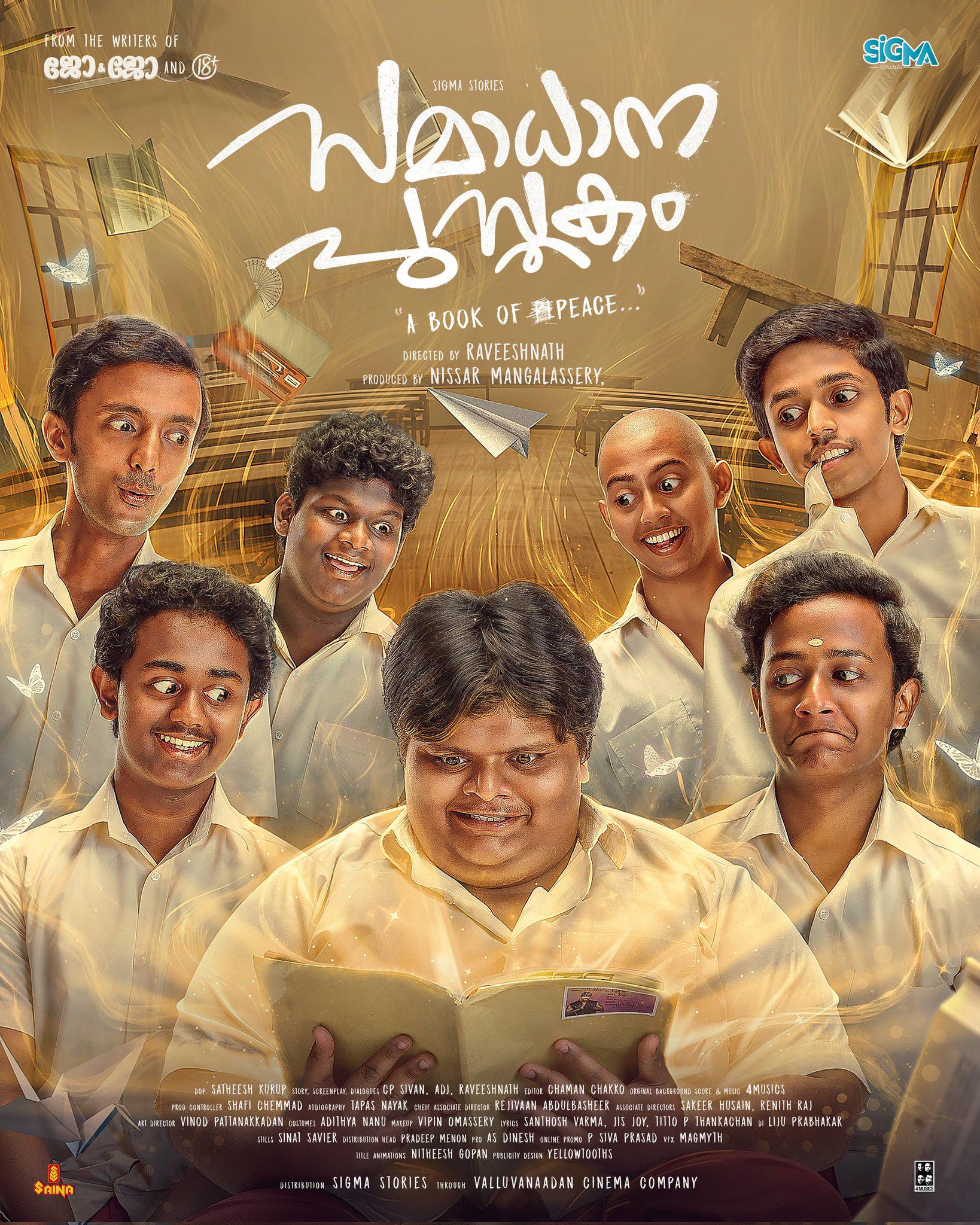 Samadhana Pusthakam 2024 Malayalam 1080p | 720p | 480p HDRip ESub