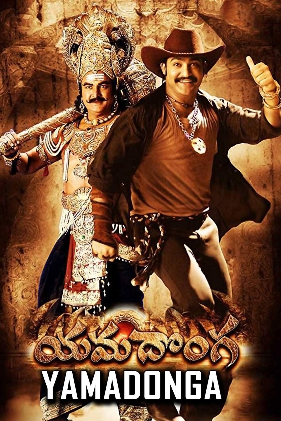 Yamadonga 2007 Hindi Dual Audio 1080p | 720p | 480p BluRay ESub Download