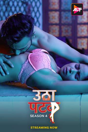 Utha Patak 2024 S04 ALTBalaji E03-04 Hindi Web Series 1080p | 720p | 480p HDRip Download