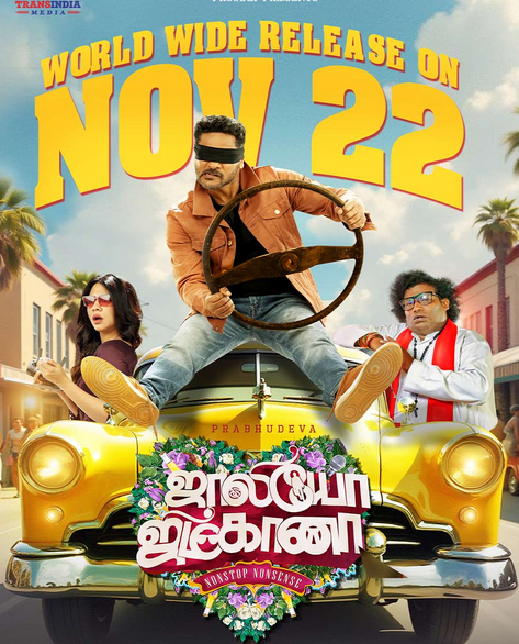 Jolly O Gymkhana 2024 Tamil 1080p | 720p | 480p HDRip ESub