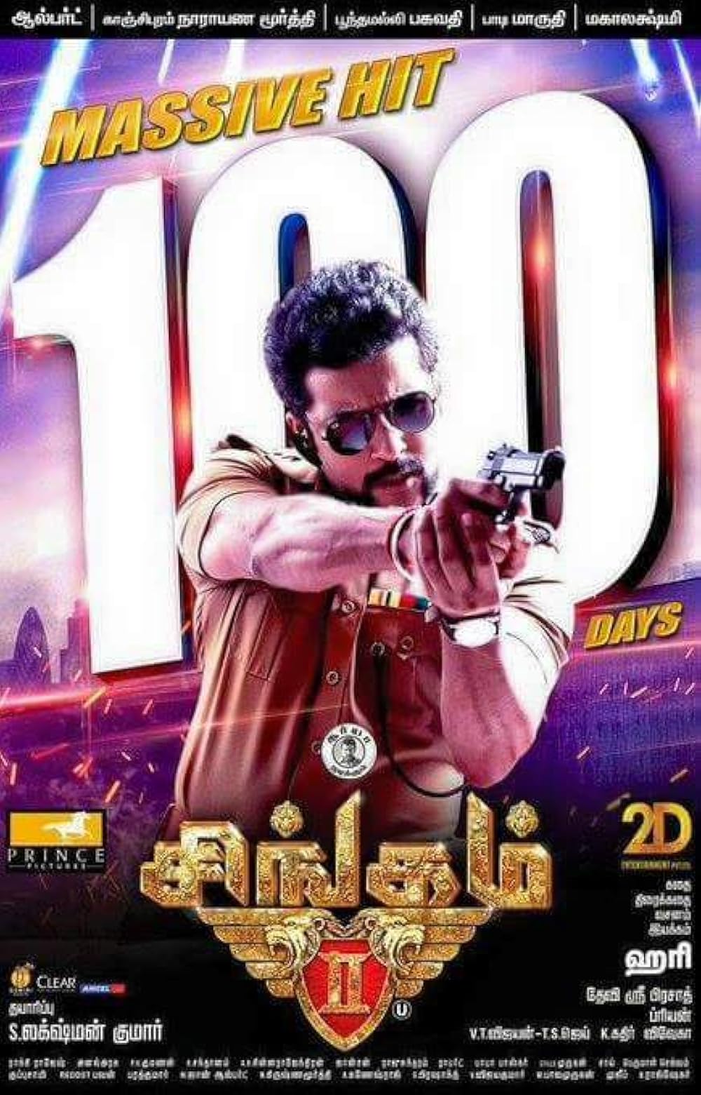 Singam 2 2013 Hindi Dual Audio 1080p | 720p | 480p BluRay ESub