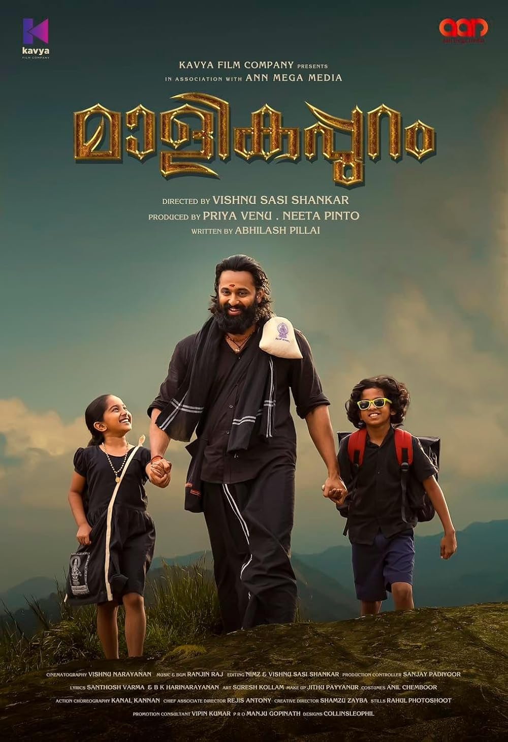 Malikappuram 2022 Hindi Dual Audio 1080p | 720p | 480p HDRip ESub