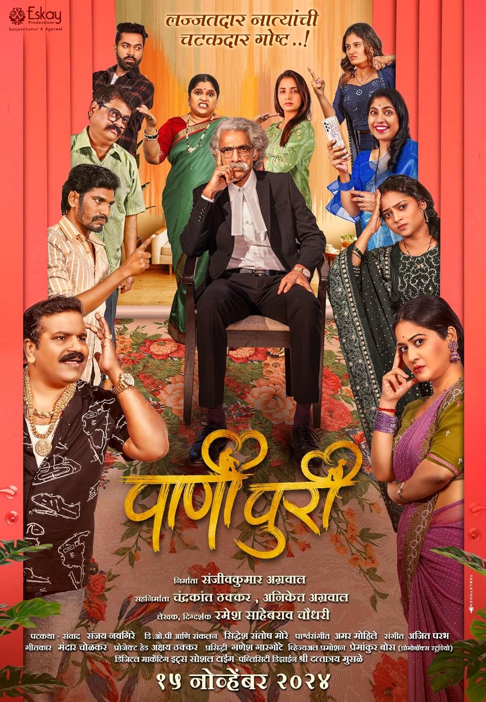 PaniPuri 2024 Marathi 1080p | 720p | 480p HDRip ESub Download