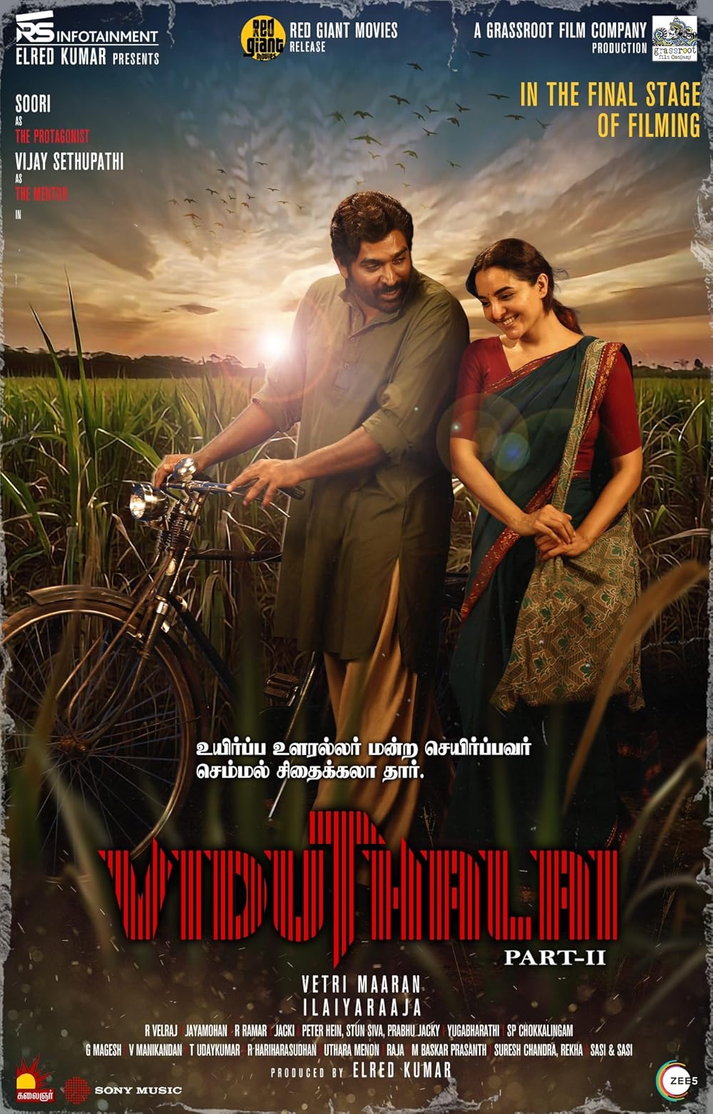 Vidudala Part 2 2024 Tamil 1080p | 720p | 480p HDCAM