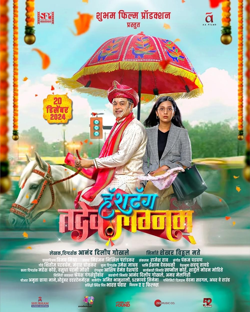 Hashtag Tadev Lagnam 2024 Marathi 1080p | 720p | 480p HDTC Download