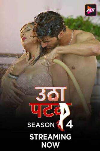 Utha Patak 2024 S04 ALTBalaji E07-08 Hindi Web Series 1080p | 720p | 480p HDRip Download