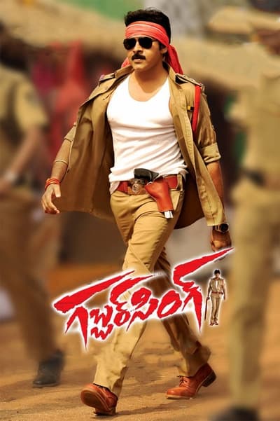 Gabbar Singh (Policewala Gunda) 2012 Hindi Dual Audio UNCUT 1080p | 720p | 480p HDRip ESub