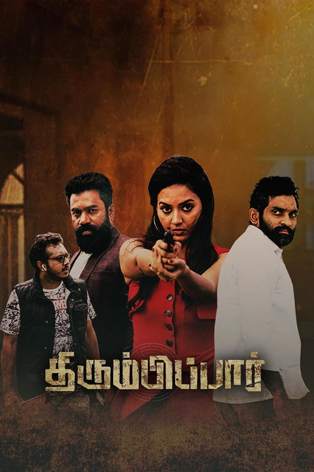 Thirumbipaar 2024 Tamil 1080p | 720p | 480p HDRip Download