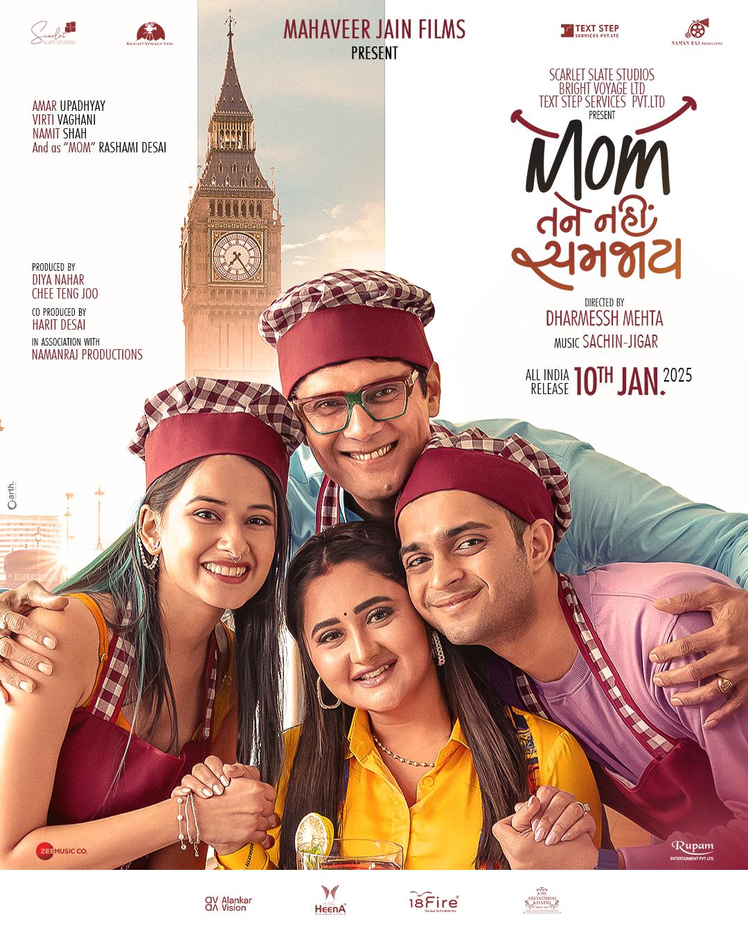 Mom Tane Nai Samjay 2025 Gujarati Movie 1080p 720p 480p HDTC HC-ESub